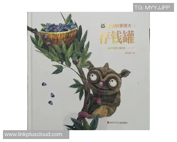 存钱罐与足球明星的奇妙故事如何用小钱实现大梦想