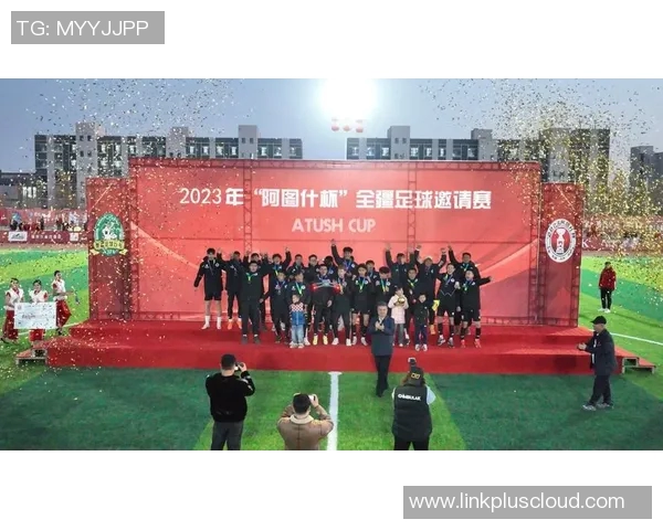 太原足球明星赛盛大开幕球迷齐聚共庆足球盛事