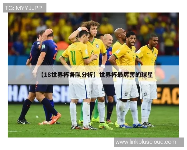 台湾媒体对内地足球明星的评价与分析探讨